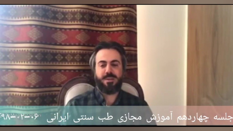 آموزش طب سنتی ۱۴ کاشت ابرو