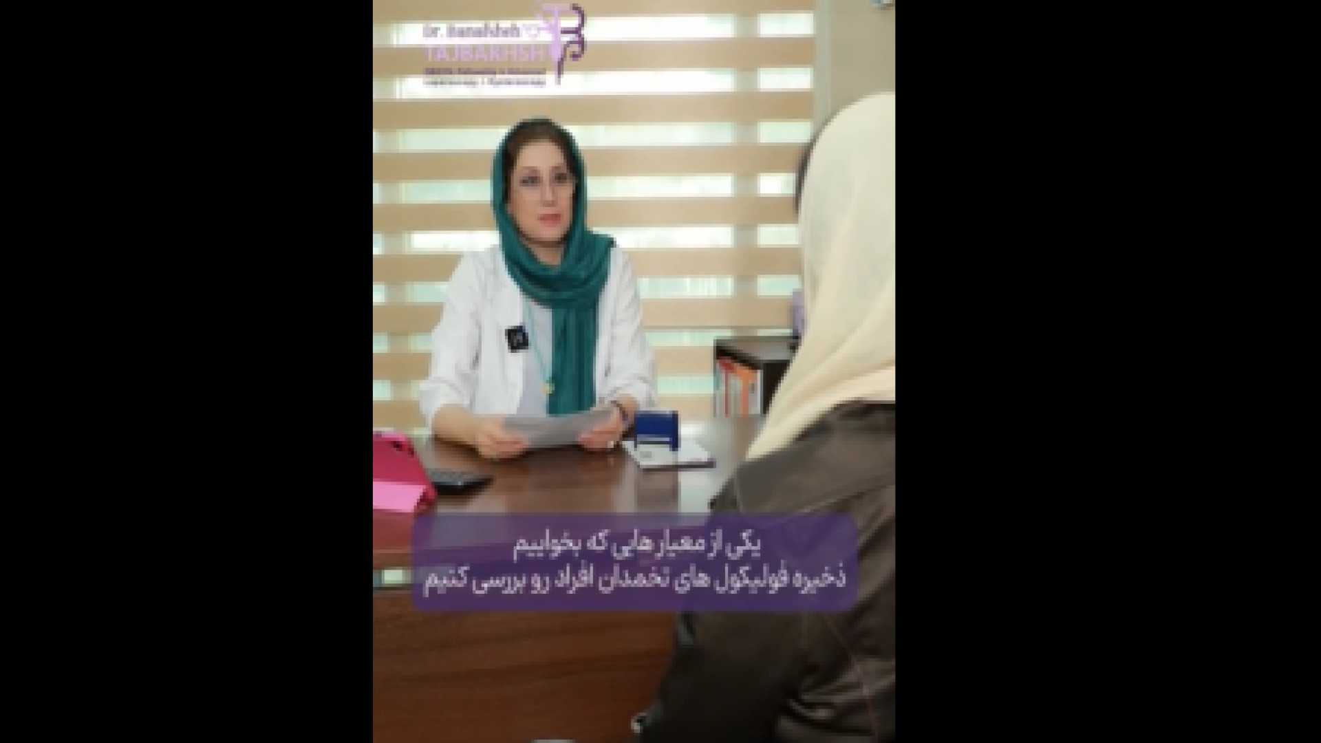 آزمایش روز سوم قاعدگی آهنگ جدید