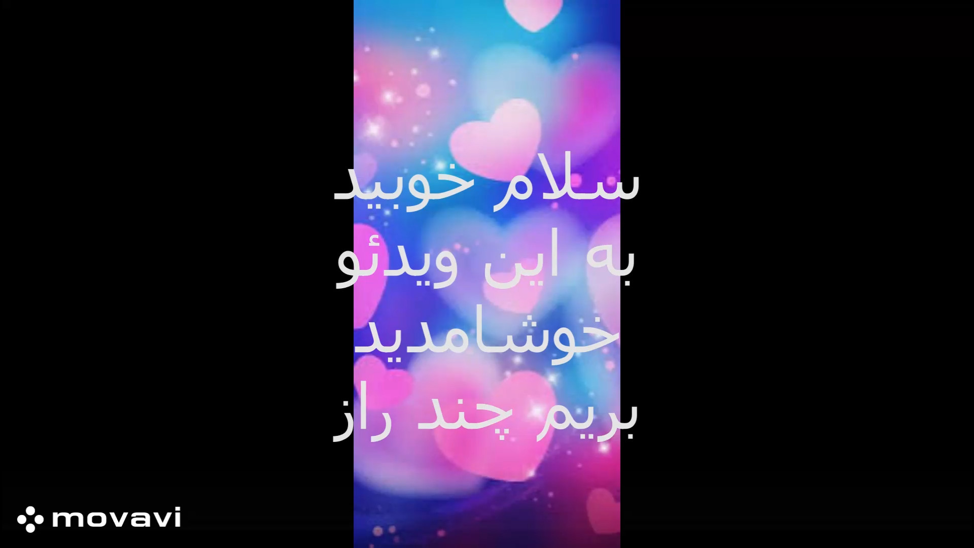 تئوری در مورد انیمه ستاره من و اوشینوکو تزریق ژل