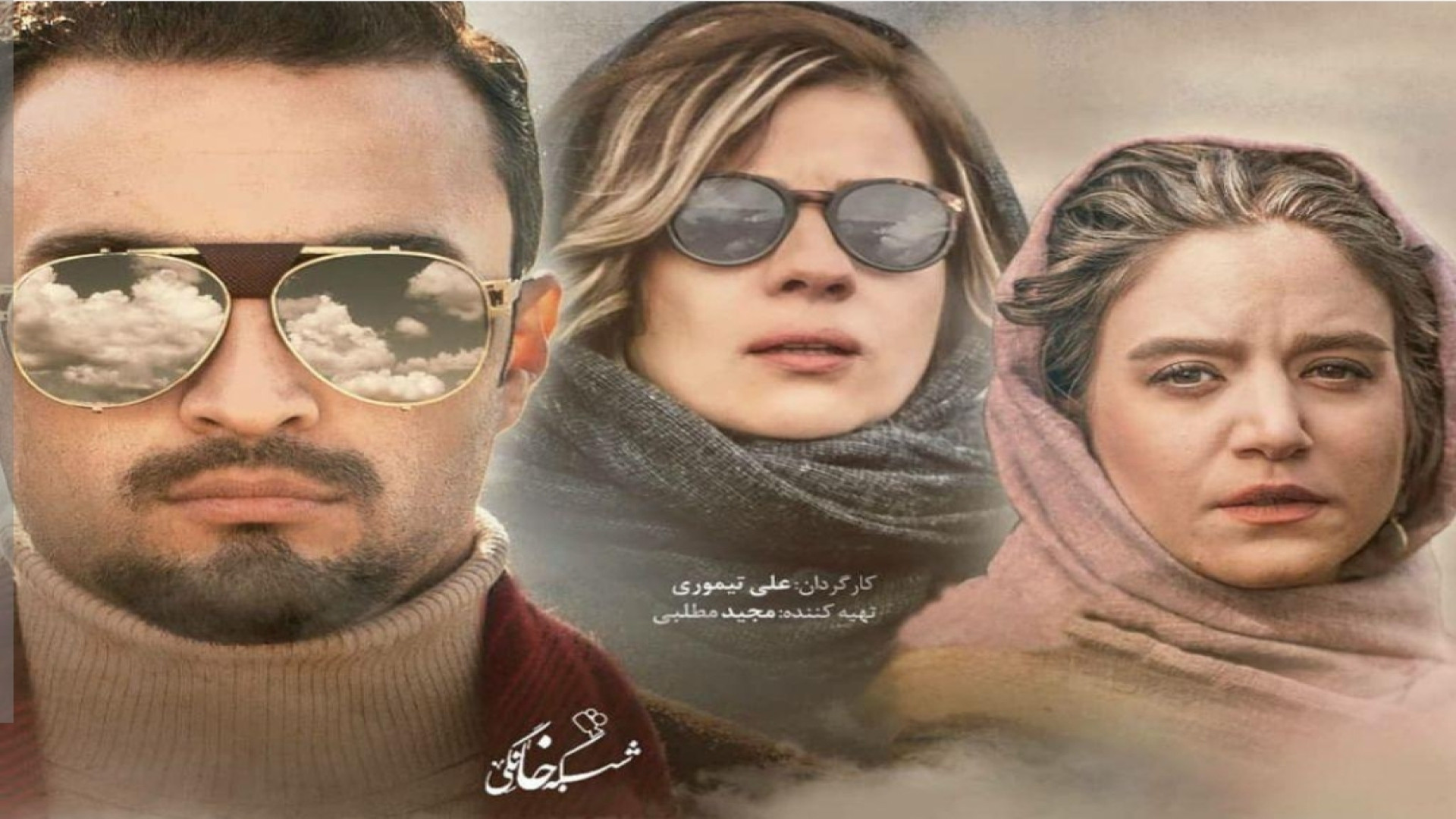 تریلر جدید فیلم  لتیان  فیلم جدید پیشنهاد میکنم حتما ببینید زمان62ثانیه