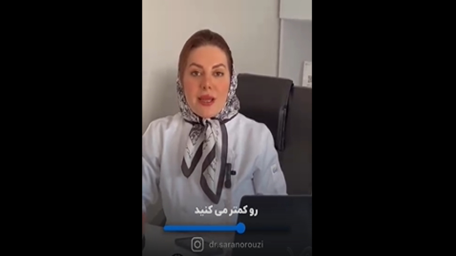 درمان قطعی اندومتریوز