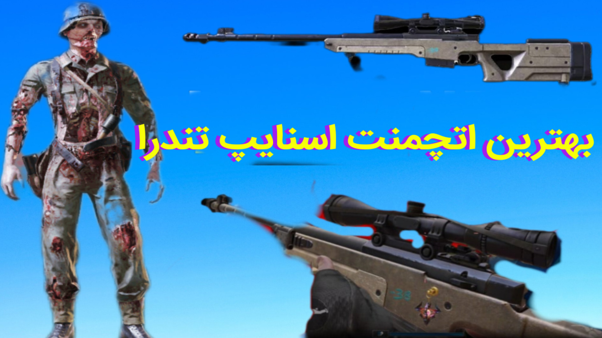 بهترین اتچمنت اسنایپ تندرا برای فست اسکوپ جوانسازی پوست