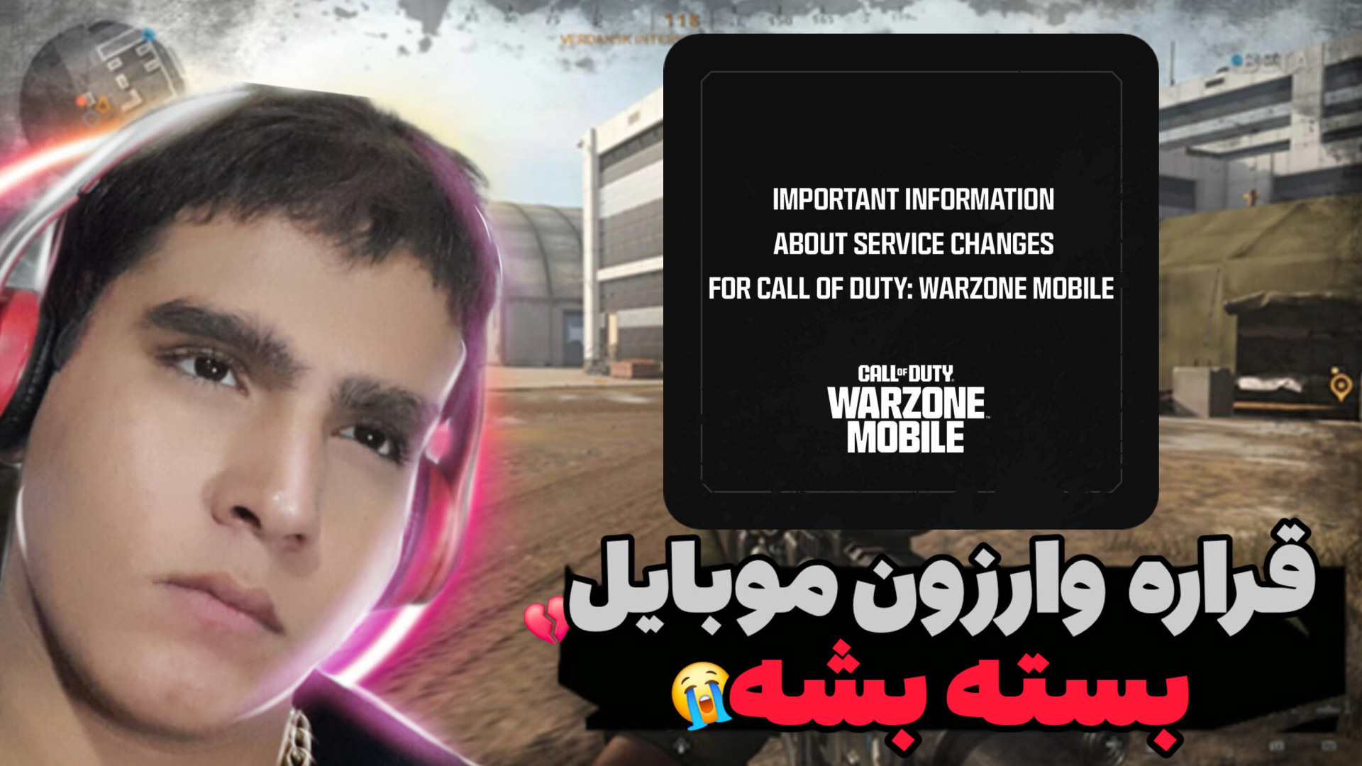 رسما وارزون موبایل به فنا رفت !!! آخرین ویدیو تولید محتوا از وارزون AWN هیدروراکس