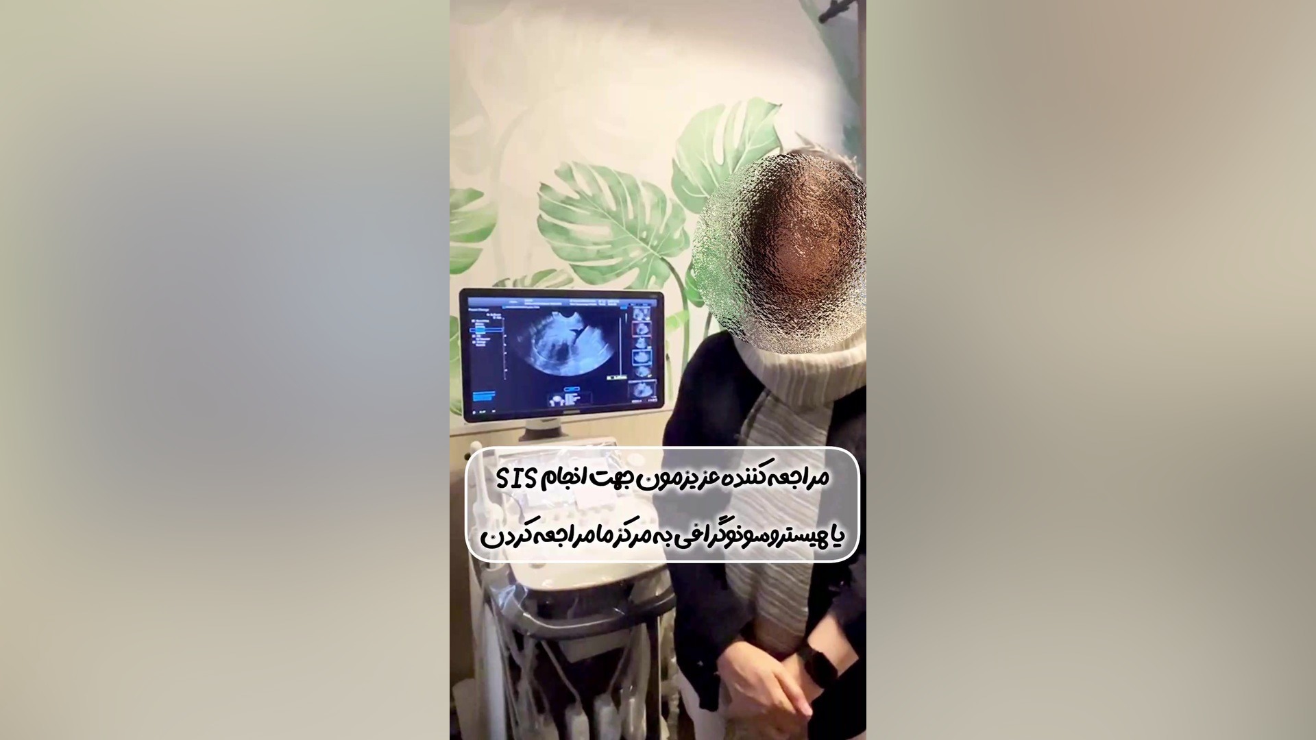 رضایت مراجعین کلینیک مبنا مرکز تصویربرداری دکتر مریم ابراهیمی، مبنا-تهران