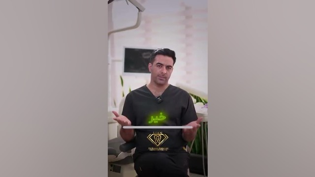 آیا جرم گیری باعث سفیدی دندان می شود؟ تست کورتیزول دیورنال