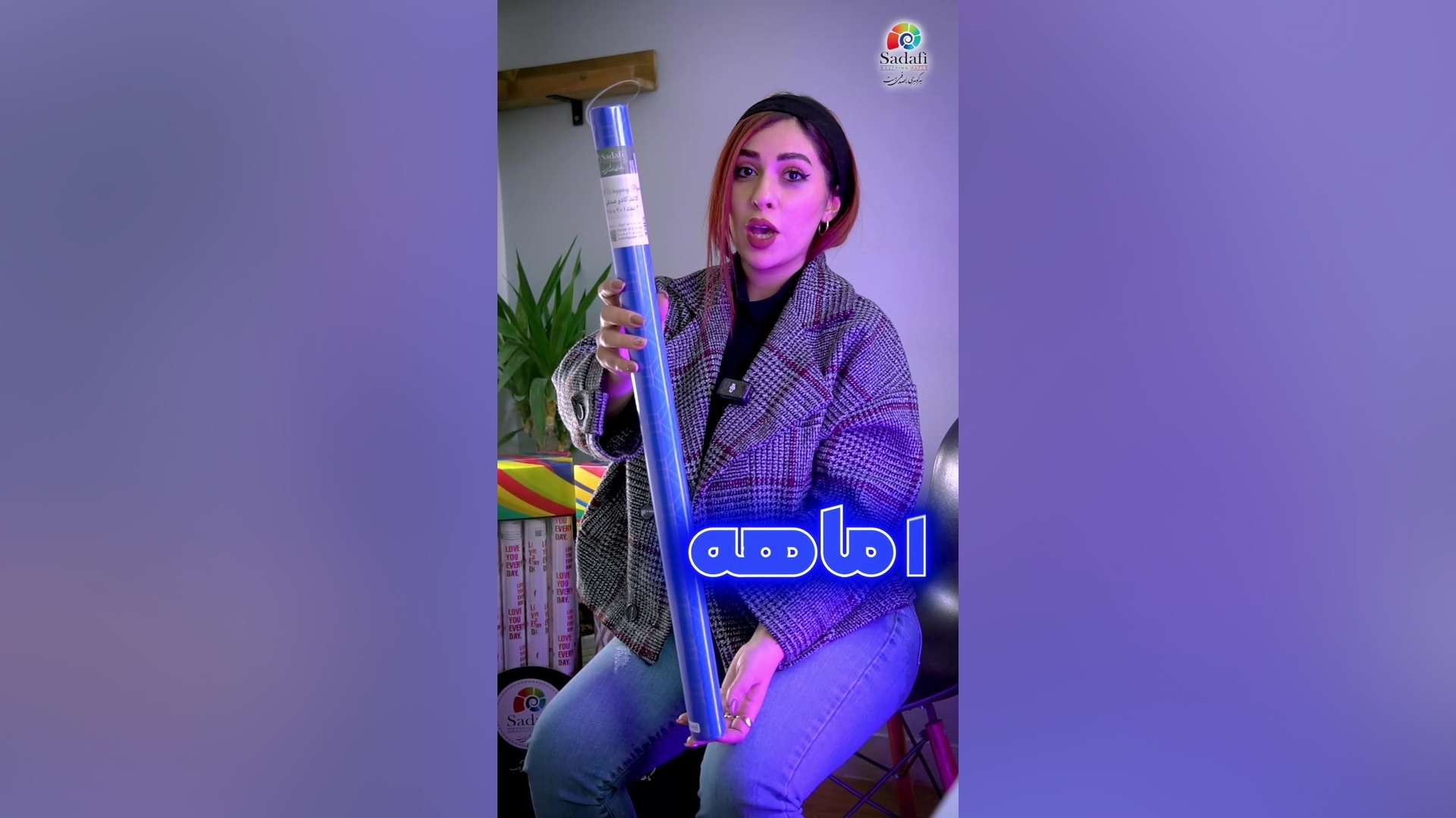 تبلیغات با مجری دندان پیش