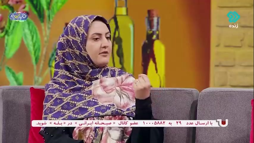 دمنوش/ طب سنتی /دکتر ابریشمم کار اصلاح فرم صورت