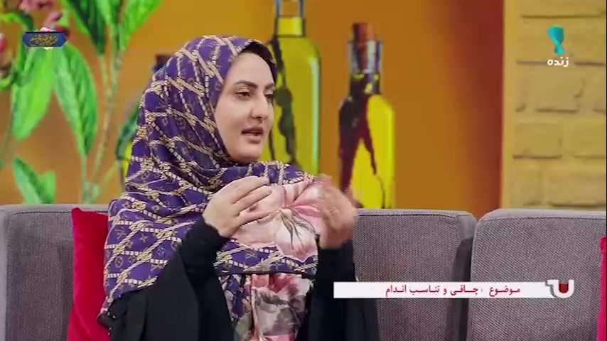 لاغری موضعی / طب سنتی / دکتر ابریشم کار ماموپلاستی