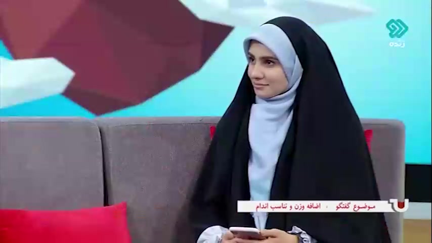 لاغری دایمی / طب سنتی / دکتر ابریشم کار تزریق ژل