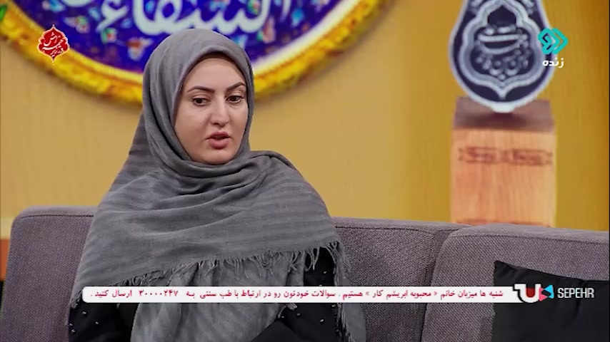 ادویه تند / طب سنتی / جوش صورت / دکتر ابریشم کار ابرسانی پوست