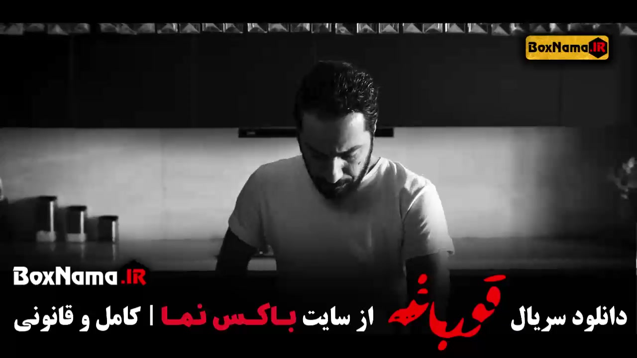 سریال قورباغه قسمت 8 و 9 / فیلم قورباغه قسمت ۱۱ و ۱۰ زمان55ثانیه