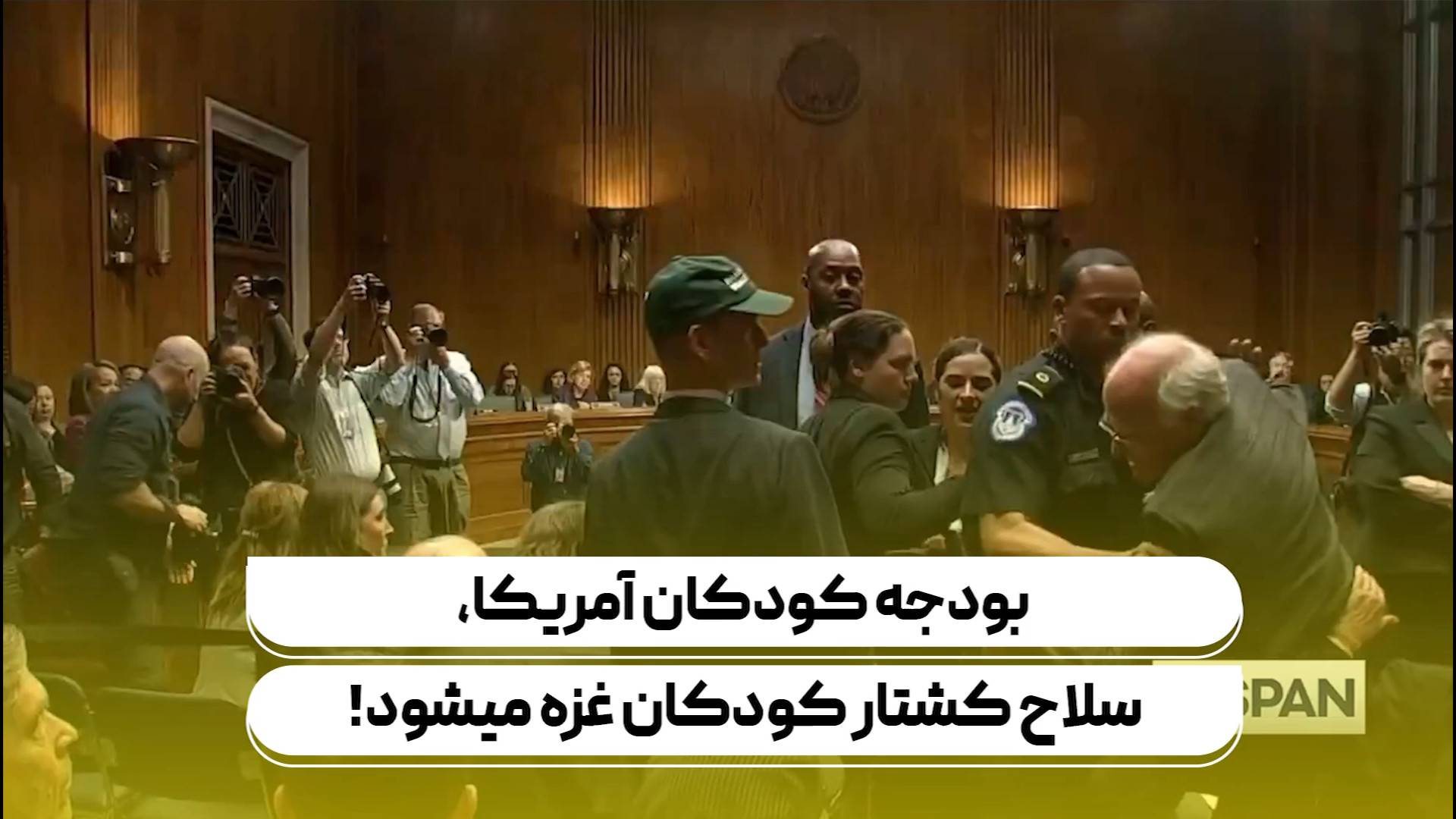 اعتراض مالک برند آمریکایی «بِن اند جِریز» به کشتار کودکان غزه توسط اسرائیل!