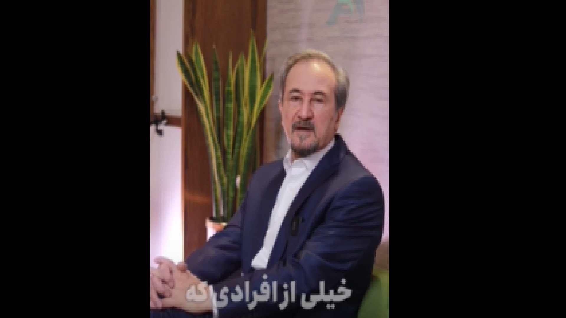 فالوپلاستی چیست؟ کیهان کلهر