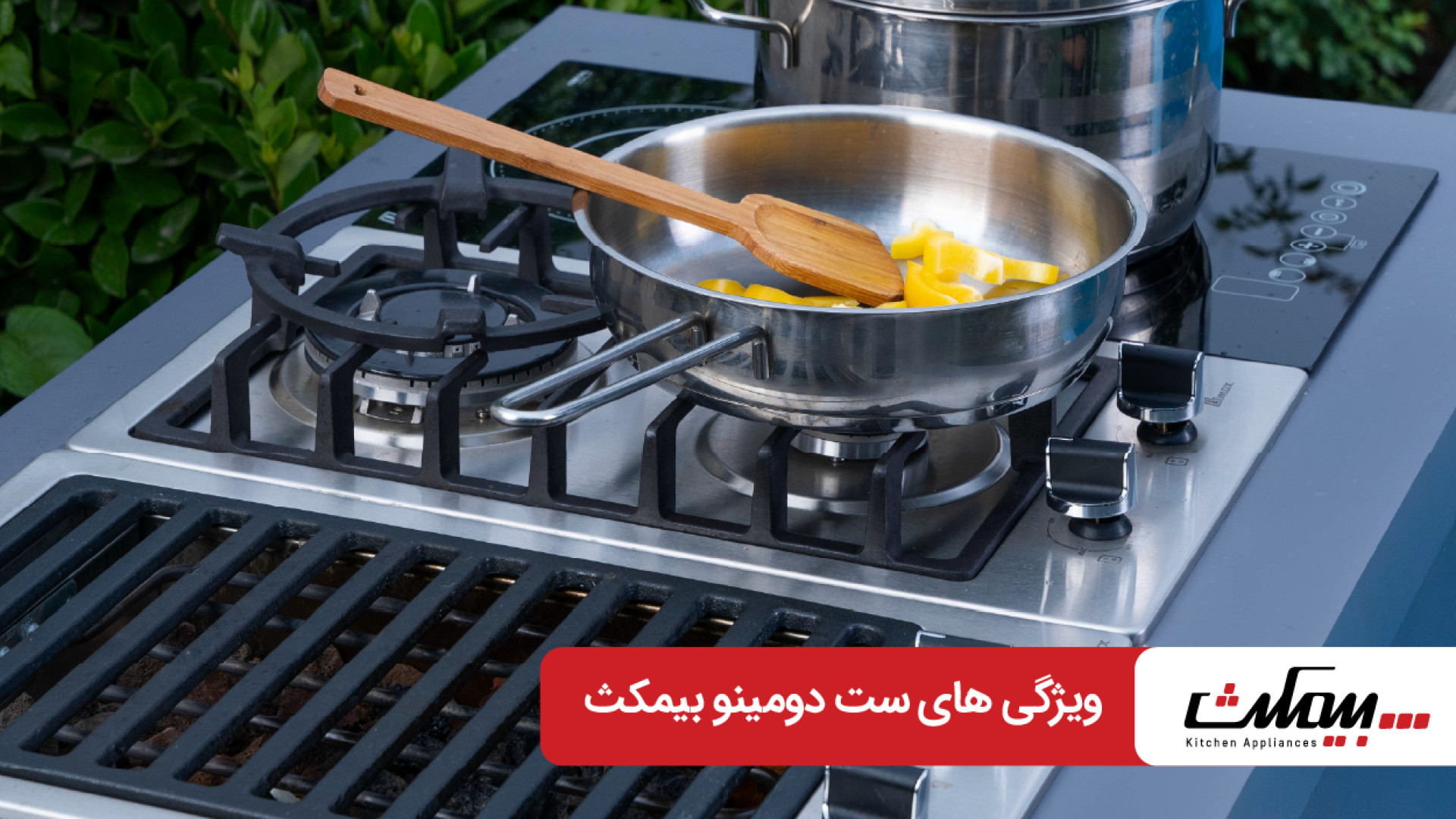 معرفی ست دومینو بیمکث! زمان151ثانیه