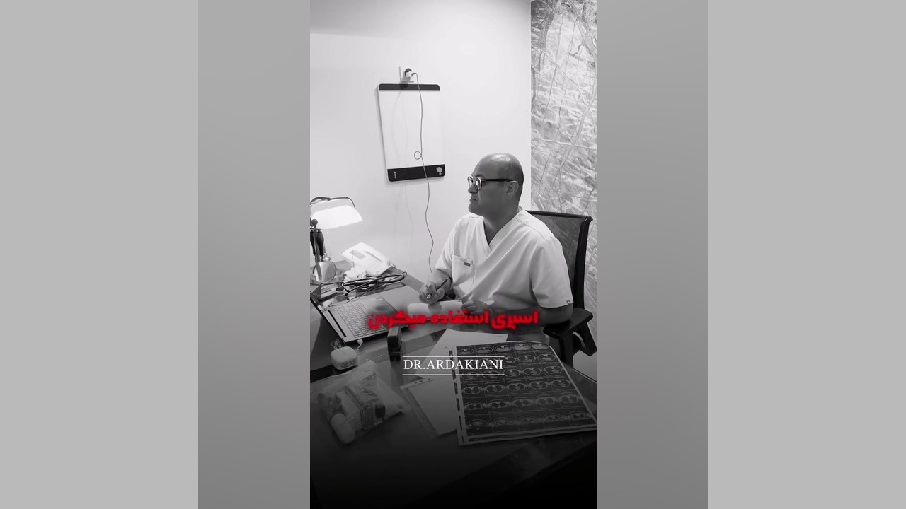 ورزش حرفه‌ای با وجود آسم‌! دکتر اردا کیانی
