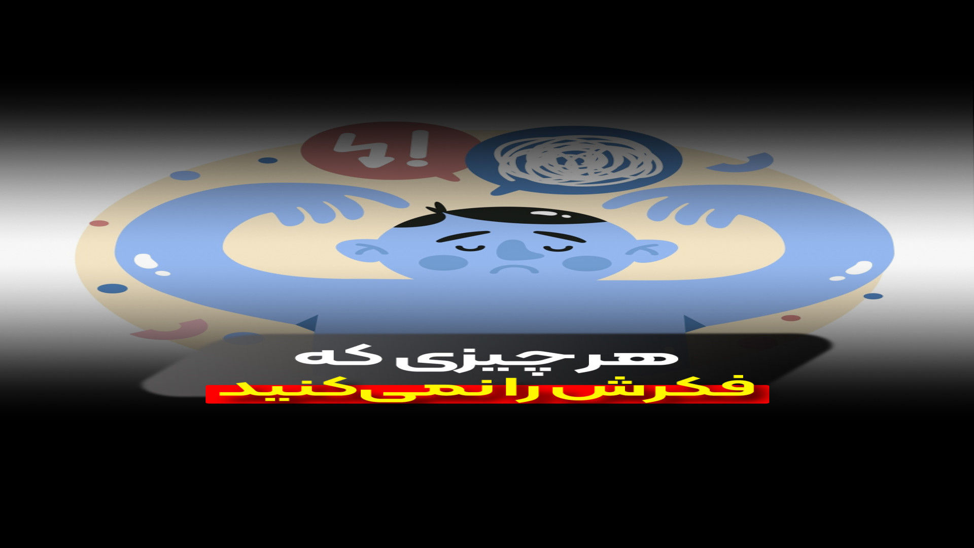 حساسیت های کودکان طیف اتیسم آکنه