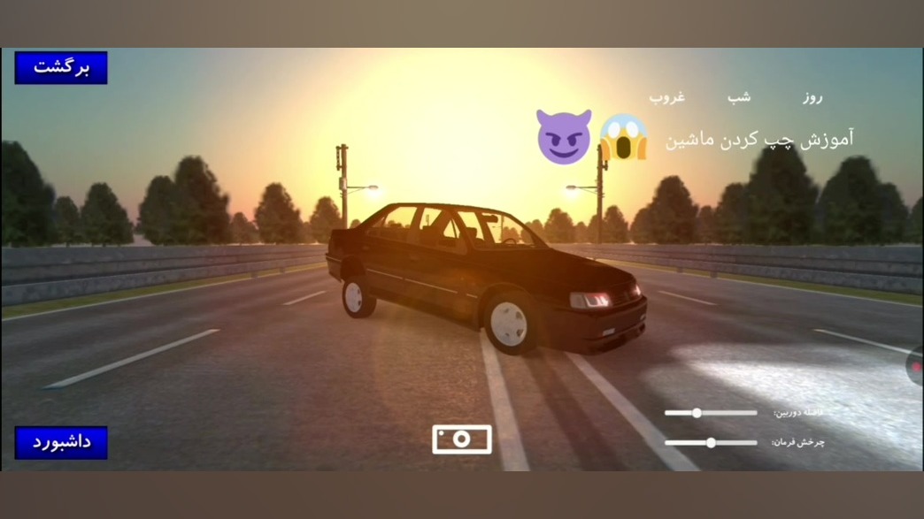 آموزش چپ کردن ماشین سحر قریشی