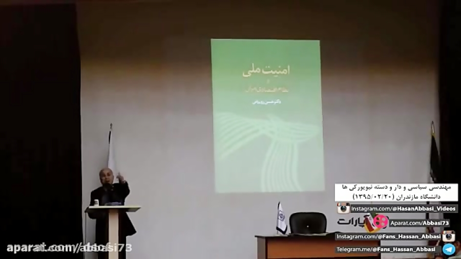 کدام شهید مدافع حرم به حسن روحانی رای داد؟دکتر عباسی