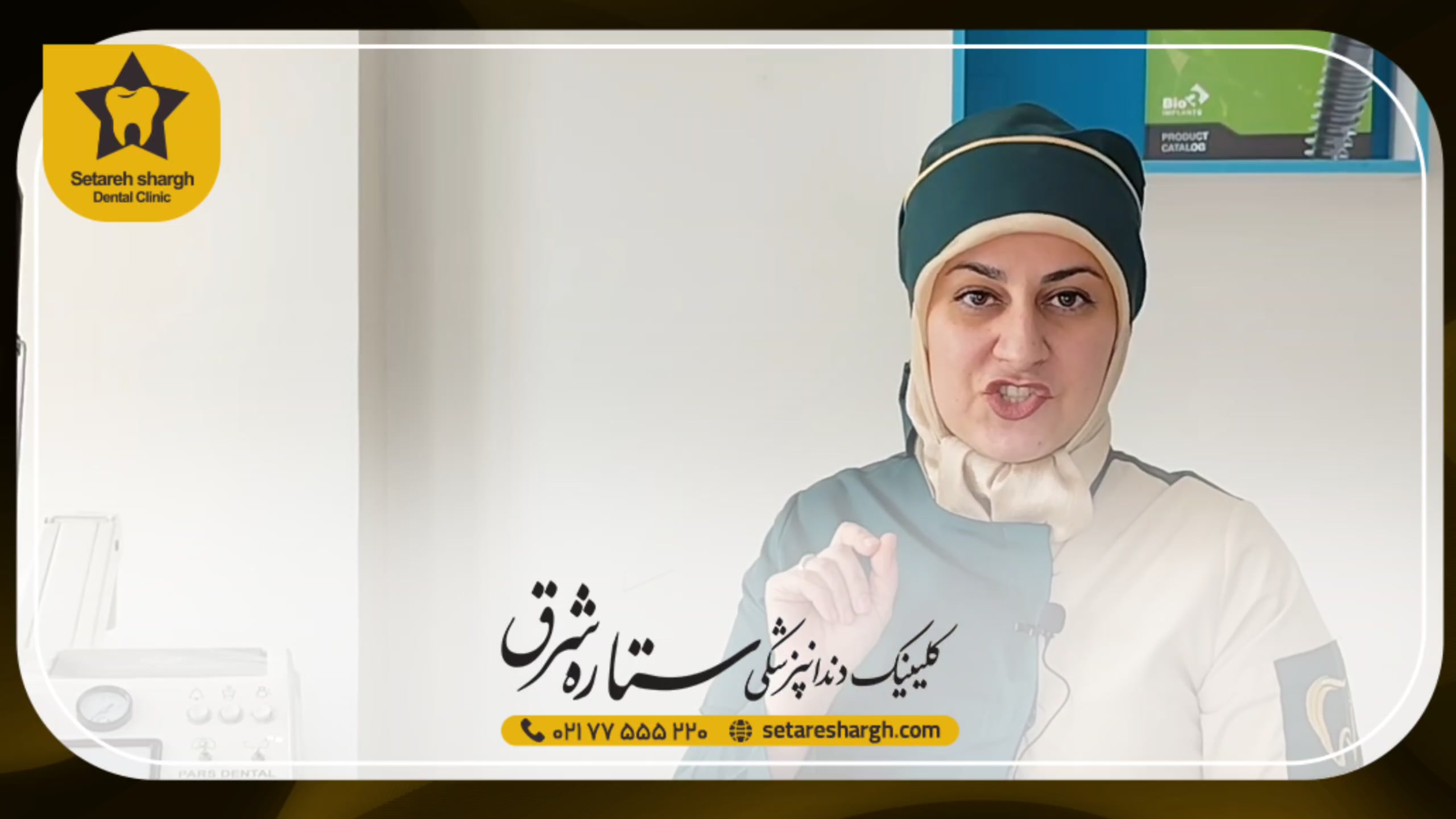 آیا کامپوزیت می‌تواند باعث پوسیدگی دندان شود؟ هایپوفلکسی