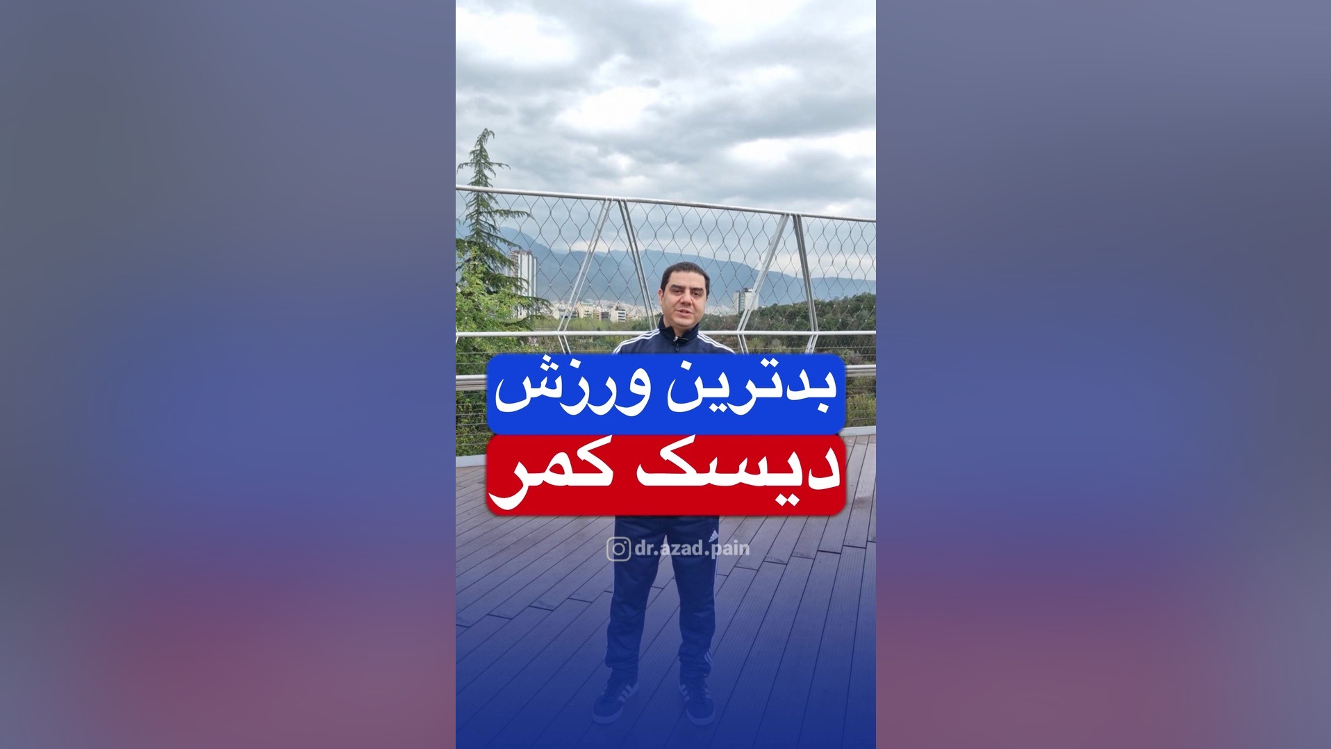 Dr.azad.pain