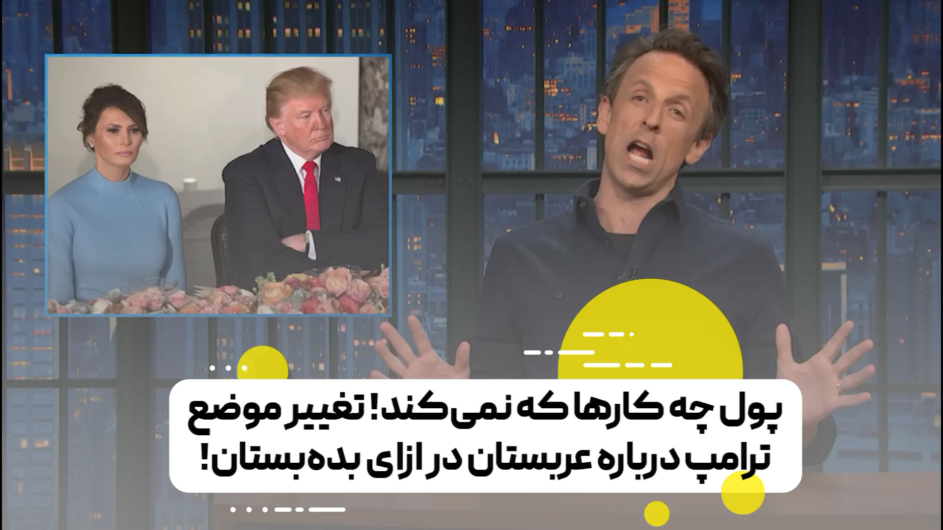 تغییر موضع ترامپ درباره قطر و عربستان در ازای بده‌بستان!