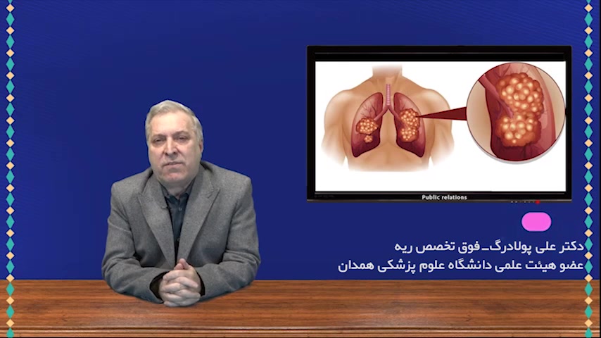 سرطان ریه هایده