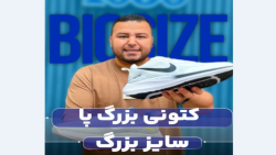 کتونی نایک زوم سایزبزرگ4030