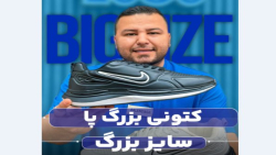 کتونی نایک رانینگ سایزبزرگ4030