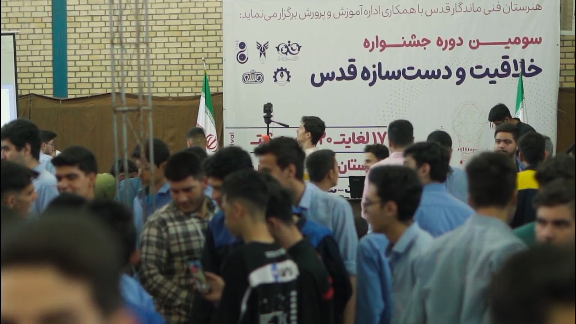 تیزر معرفی و افتتاحیه جشنواره خلاقیت ماندگار قدس 1404 زمان67ثانیه