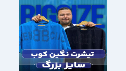 تیشرت BALENCIAGA سایزبزرگ4030(کدمحصول:519)