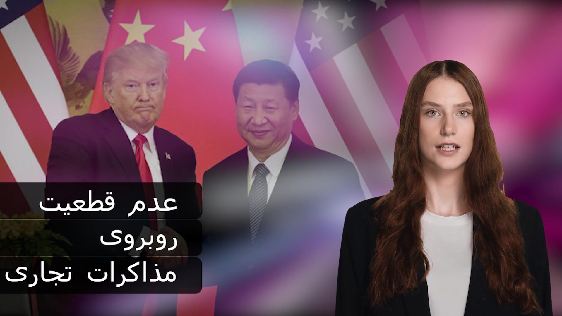 Market , Watch , تضعیف , دلار , هدف , ایالات , متحده , بازار , کریپتو , عدم , قطعیت , روبروی , مذاکرات , تجاری

بازارهای , مالی , جهانی , حالی , سرمایه‌گذاران , منتظر , پیشرفت , تجاری , وضعیت , مُبهَمی , تعلیق , روزه , اعمال , تعرفه‌های , اوایل , ماه , ژوئیه , پایان , می‌رسد , توافق , متقابل , ممکن , سر , شرکای , کلیدی , جمله , ژاپن , نتایج , توجهی , همراه , زمینه , Moody's , رتبه , اعتباری , پایین , منجر , افزایش , عوائد , خزانه‌داری , بلندمدت , حال , بازارها