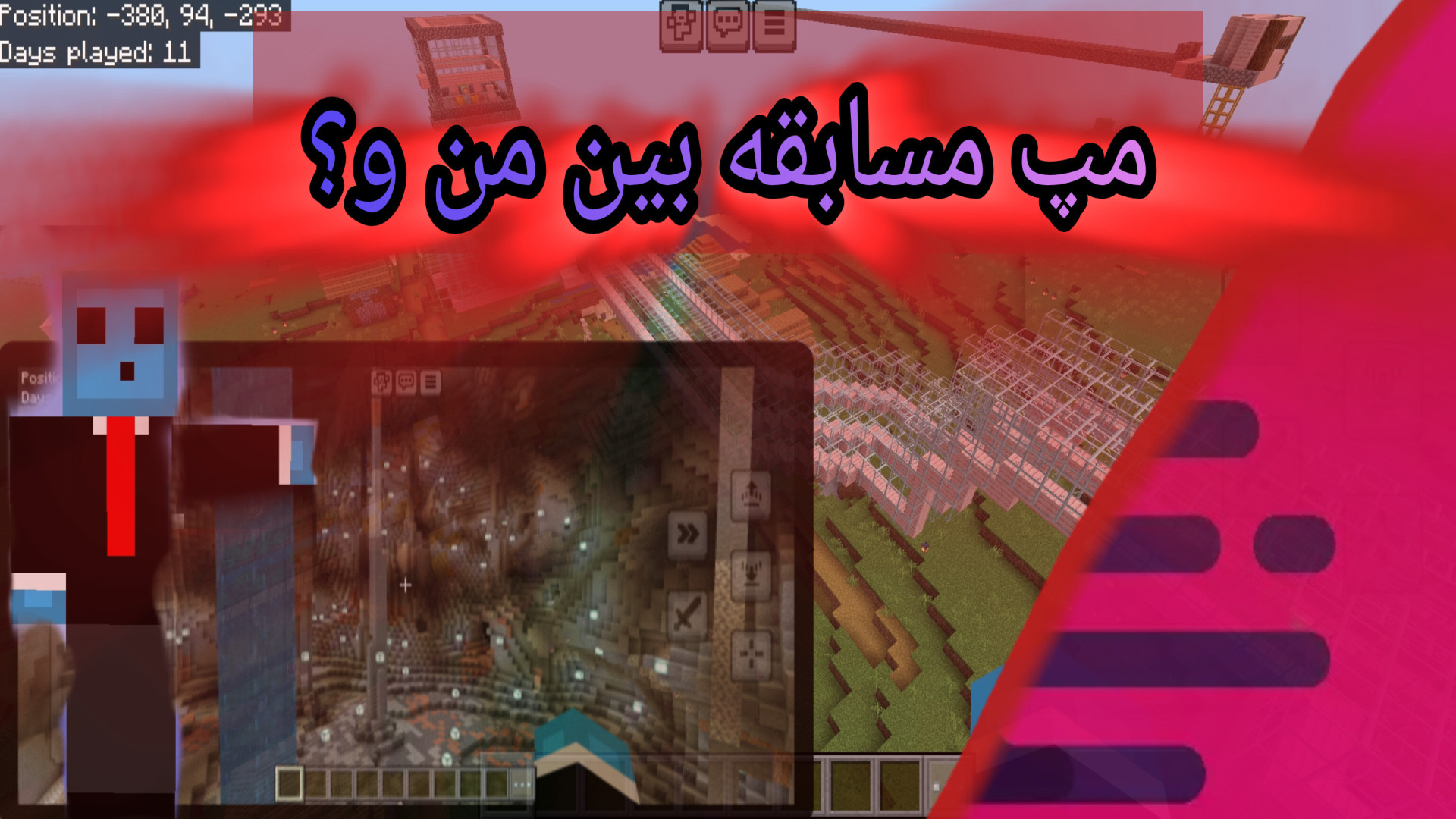 مپ مسابقه دو نفره در ماین کرافت فیلم کوتاه
