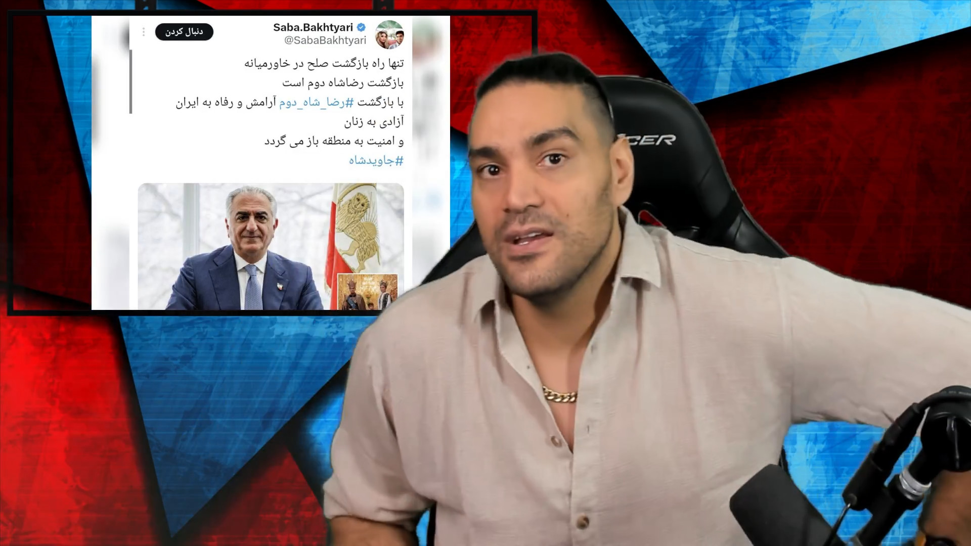 کاخ سفید:‌غنی‌سازی ایران خط قرمز آمریکاست؛عراقچی:زر میزنه*تهدید صبا بختیاری