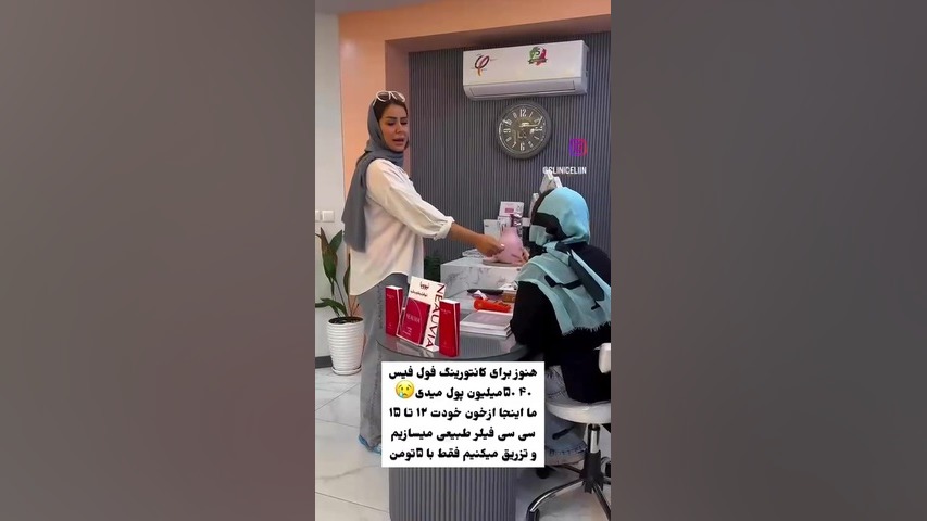 جوانسازی پوست با دستگاه پزشکی Bio filler Maker scATAC-Seq