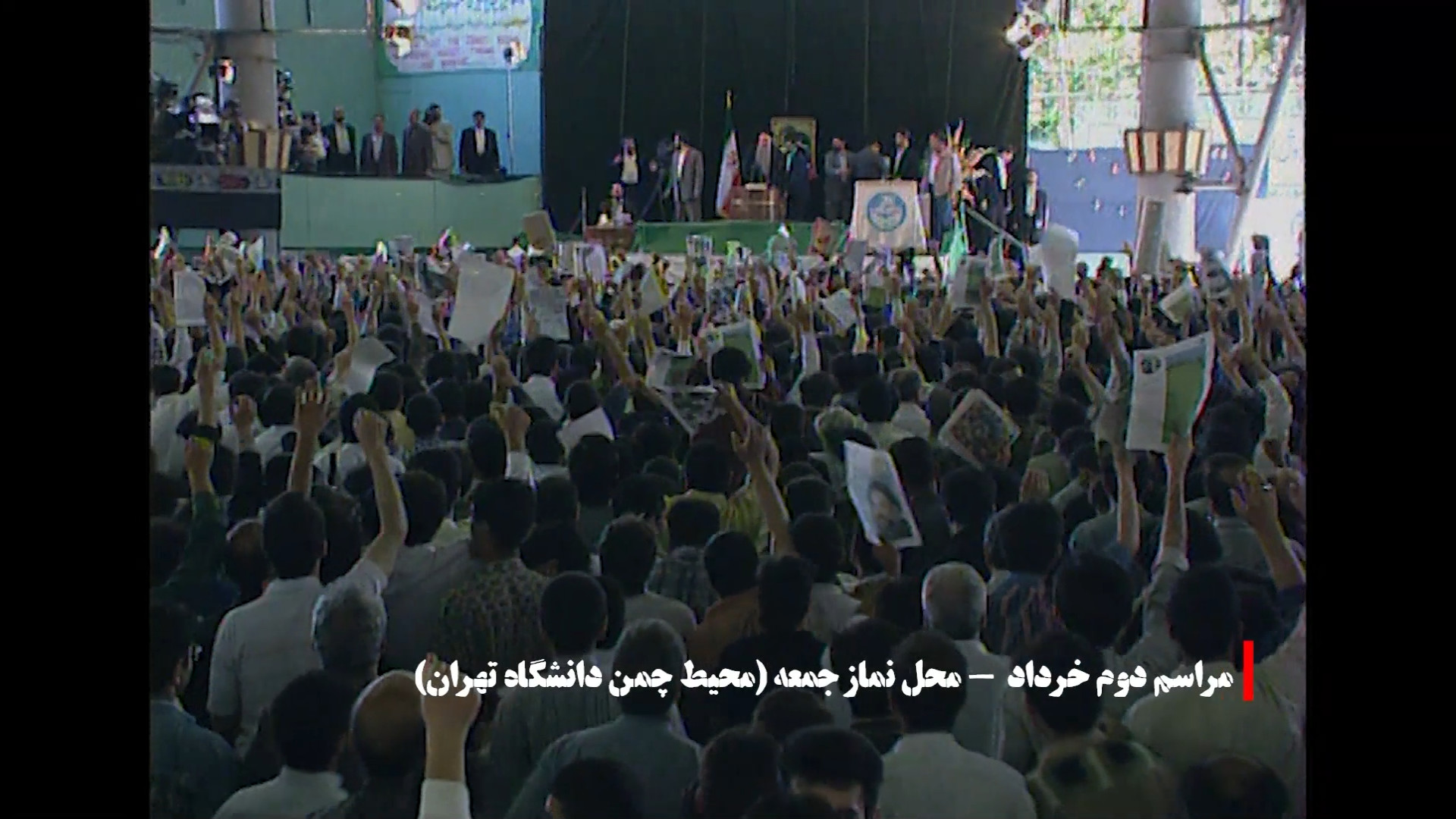 شروع به کار دولت دوم خرداد از دانشگاه تهران