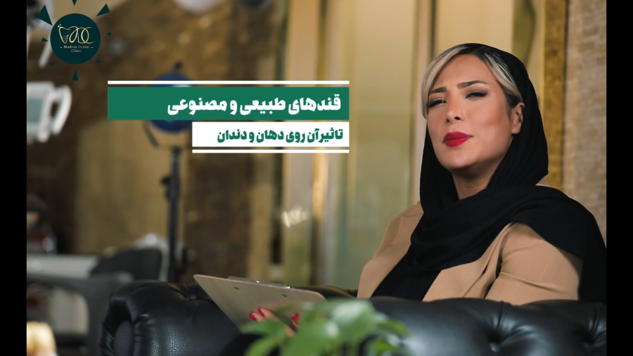 تاثیر انواع قندها بر سلامت دهان و دندان