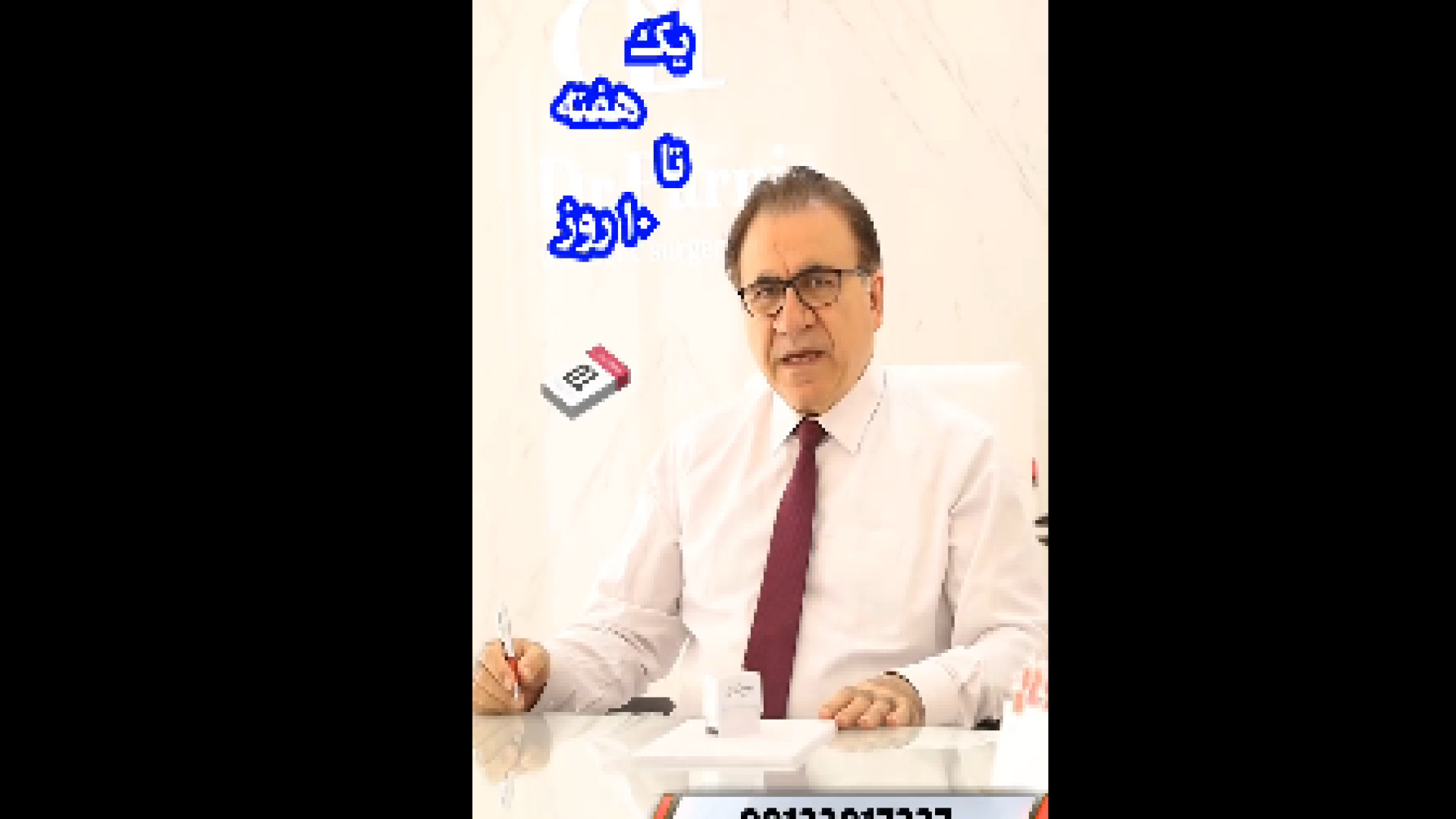 نقاهت بعد از عمل دکتر رفیع پرنیا فوق تخصص پلاستیک
