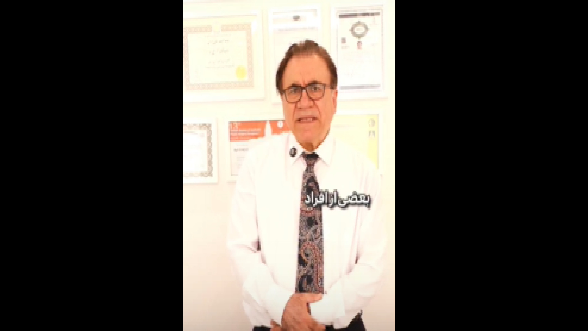 منشا چربی برای تزریق به باسن دکتر رفیع پرنیا فوق تخصص پلاستیک
