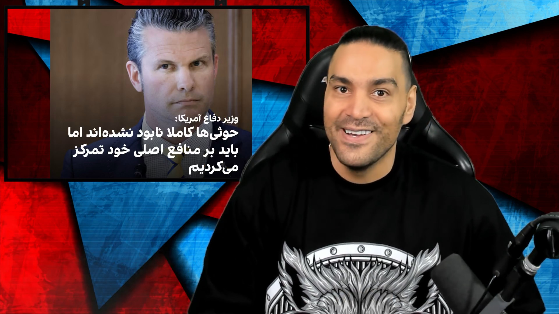 روبیو: امیدواریم به توافق با ایران دست یابیم/واکنش خانواده صبا بختیاری/غزه