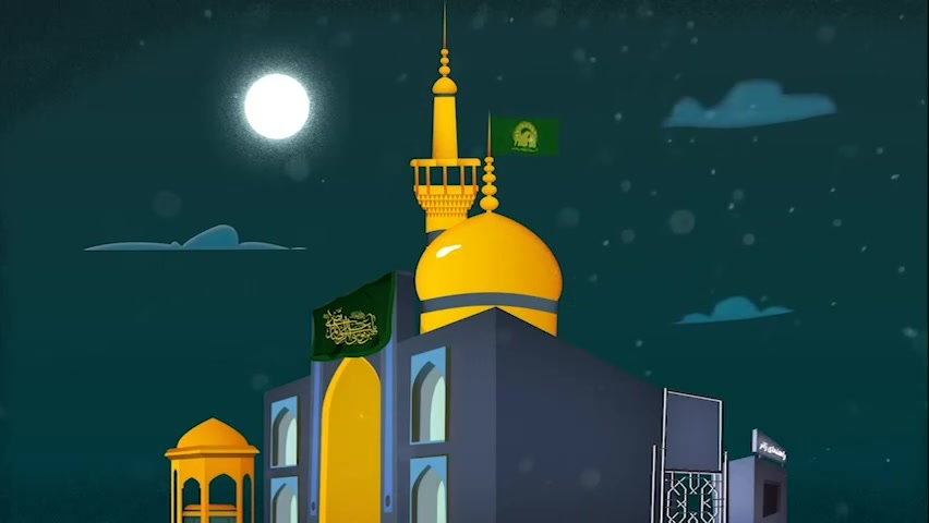 روزی که به نام امام رضا علیه‌السلام شد