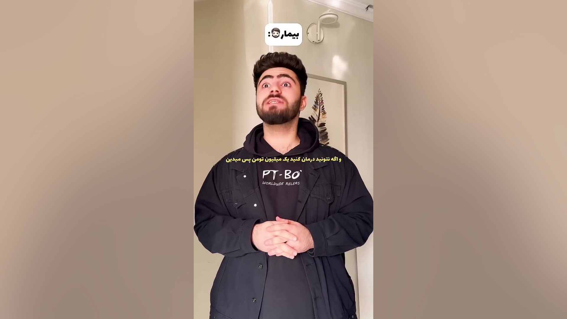 حس بویایی چشایی بینایی کلیپ خنده دار گوگوش