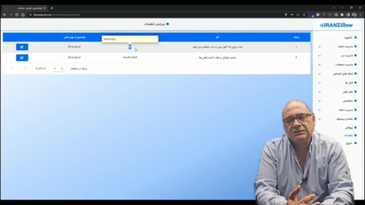 قابلیت , نکسوس , وان , سیستم , بلاکچین