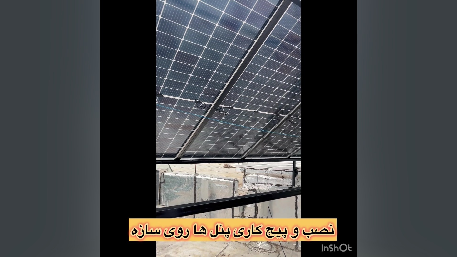 برق خورشیدی ۲۵ آمپر ۵۵۰۰ وات/۹۰۰۰ وات ساعت ذخیره اینسایزینگ