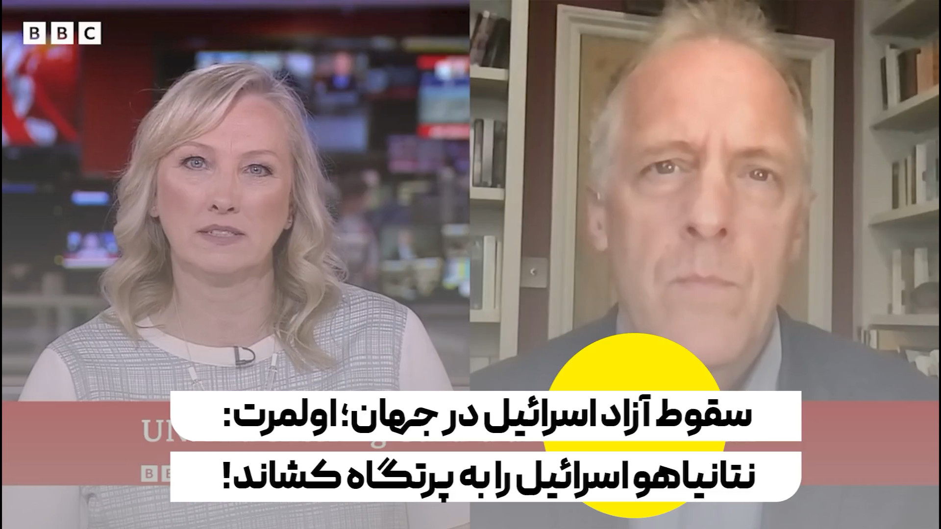 سقوط آزاد اسرائیل در جهان؛ اولمرت: نتانیاهو اسرائیل را به پرتگاه کشاند!