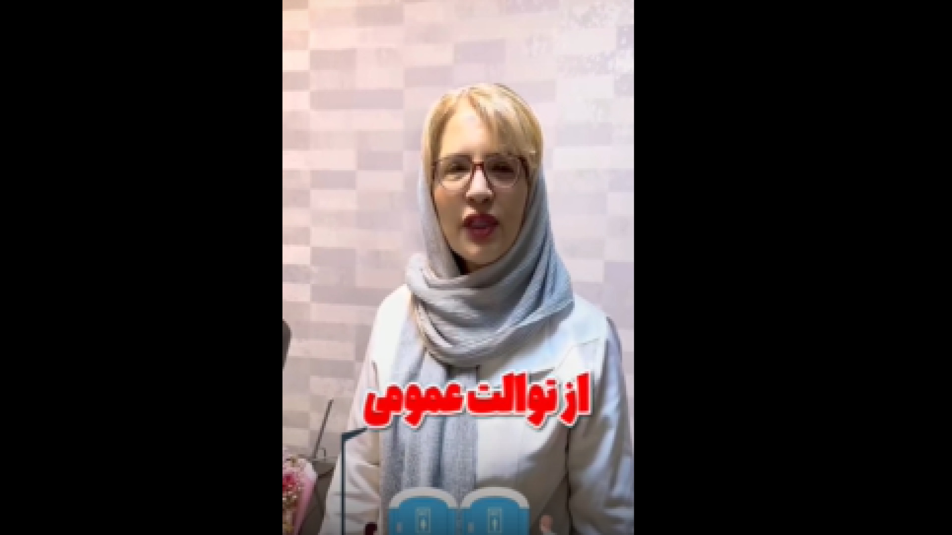 نحوه انتقال بیماری اچ پی وی اصلاح فرم صورت