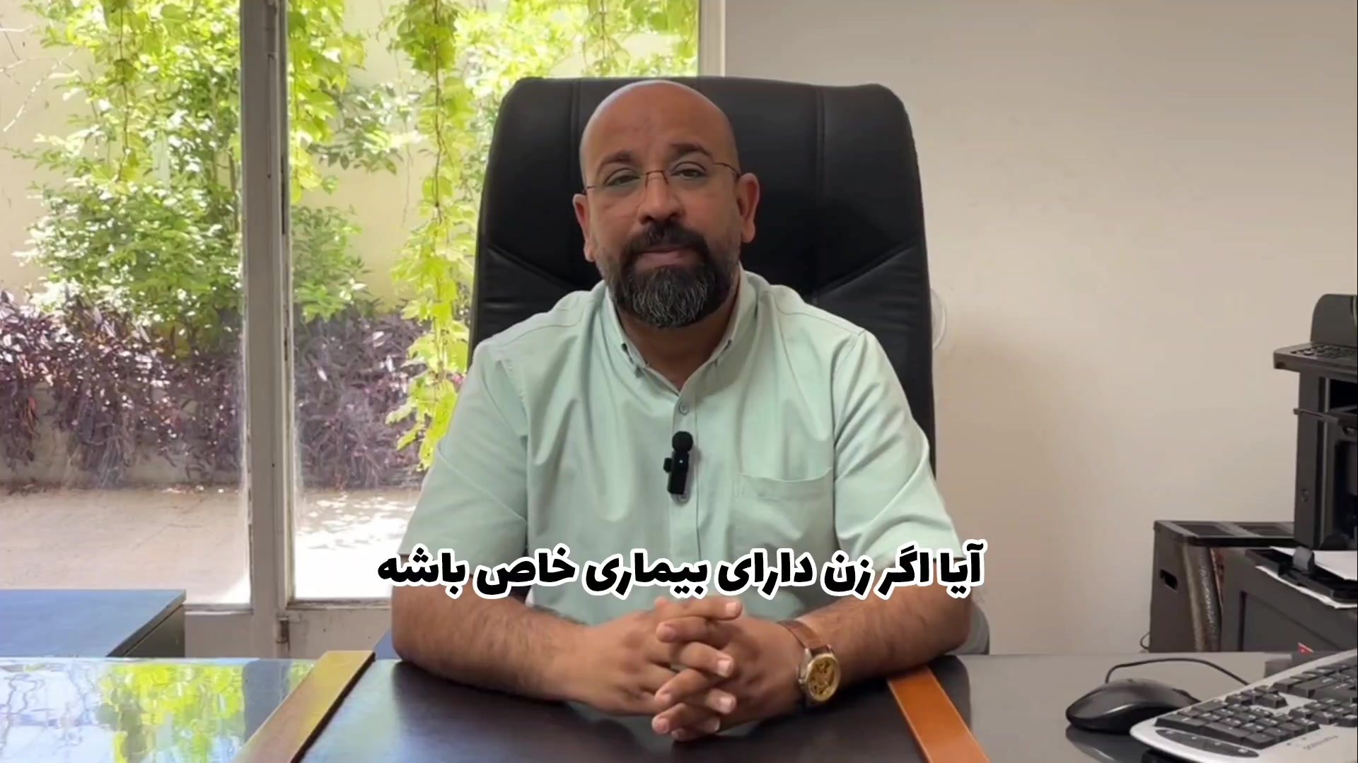 مهریه زن در صورت بیماری خاص | قوانین و حقوقی که باید بدانید! برداشتن خال
