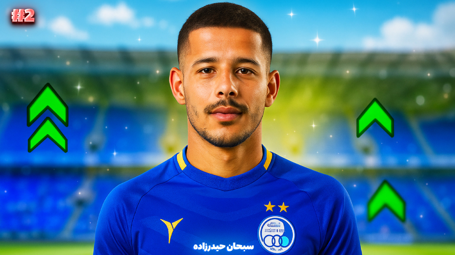قایدی رو خریدیم، ولی هدف اصلی مهاجم خفن از ایتالیا! نجات استقلال #2 | فوتبال PES درمان سلولیت