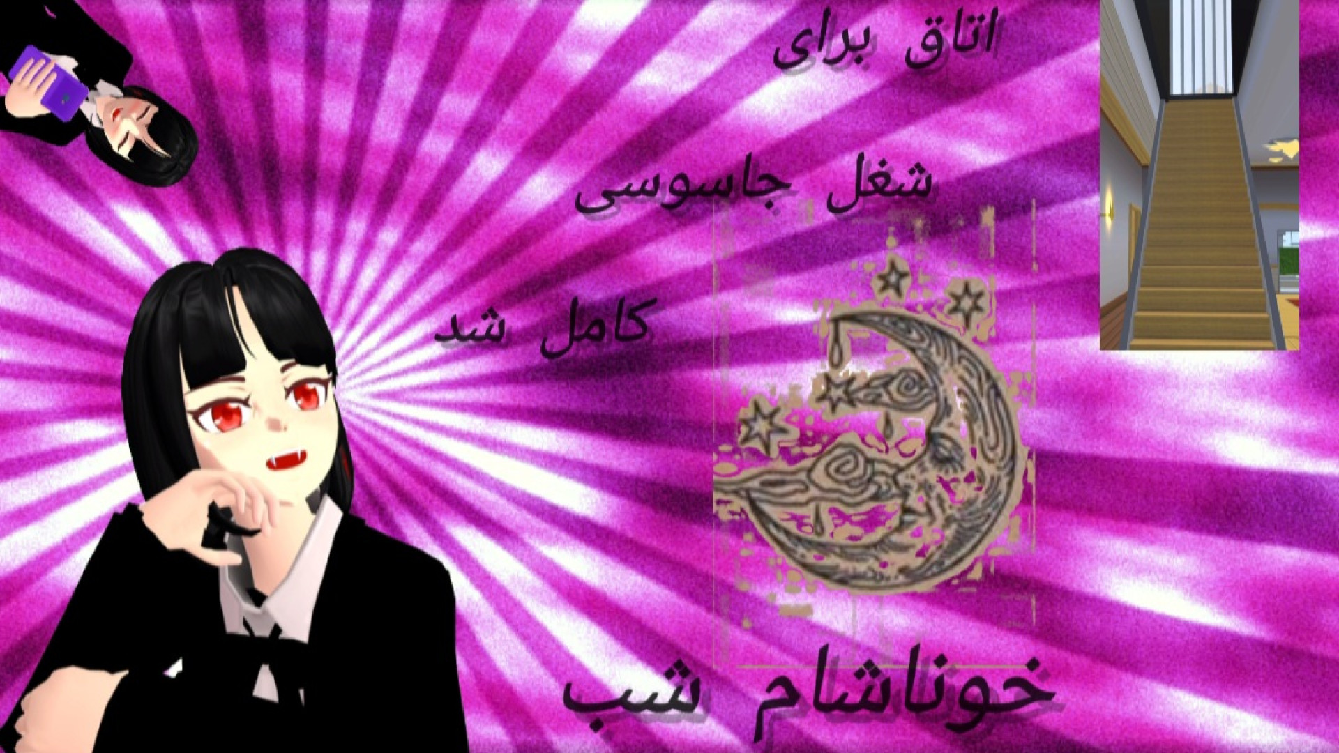 ولاگ/بیو/اتاق جاسوسی /میویس/خوناشام شب(^.^) دیوید بکهام