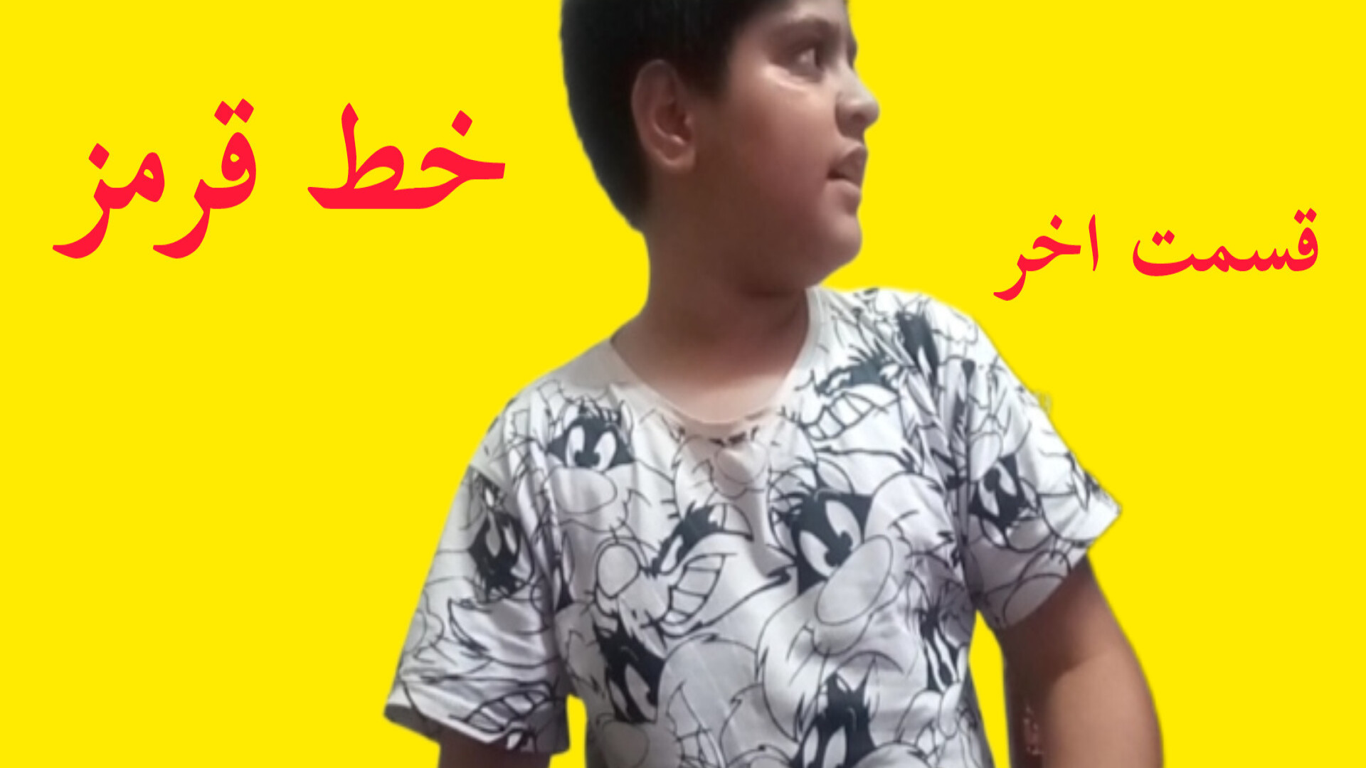 فیلم سریال خط قرمز قسمت اخر زمان642ثانیه