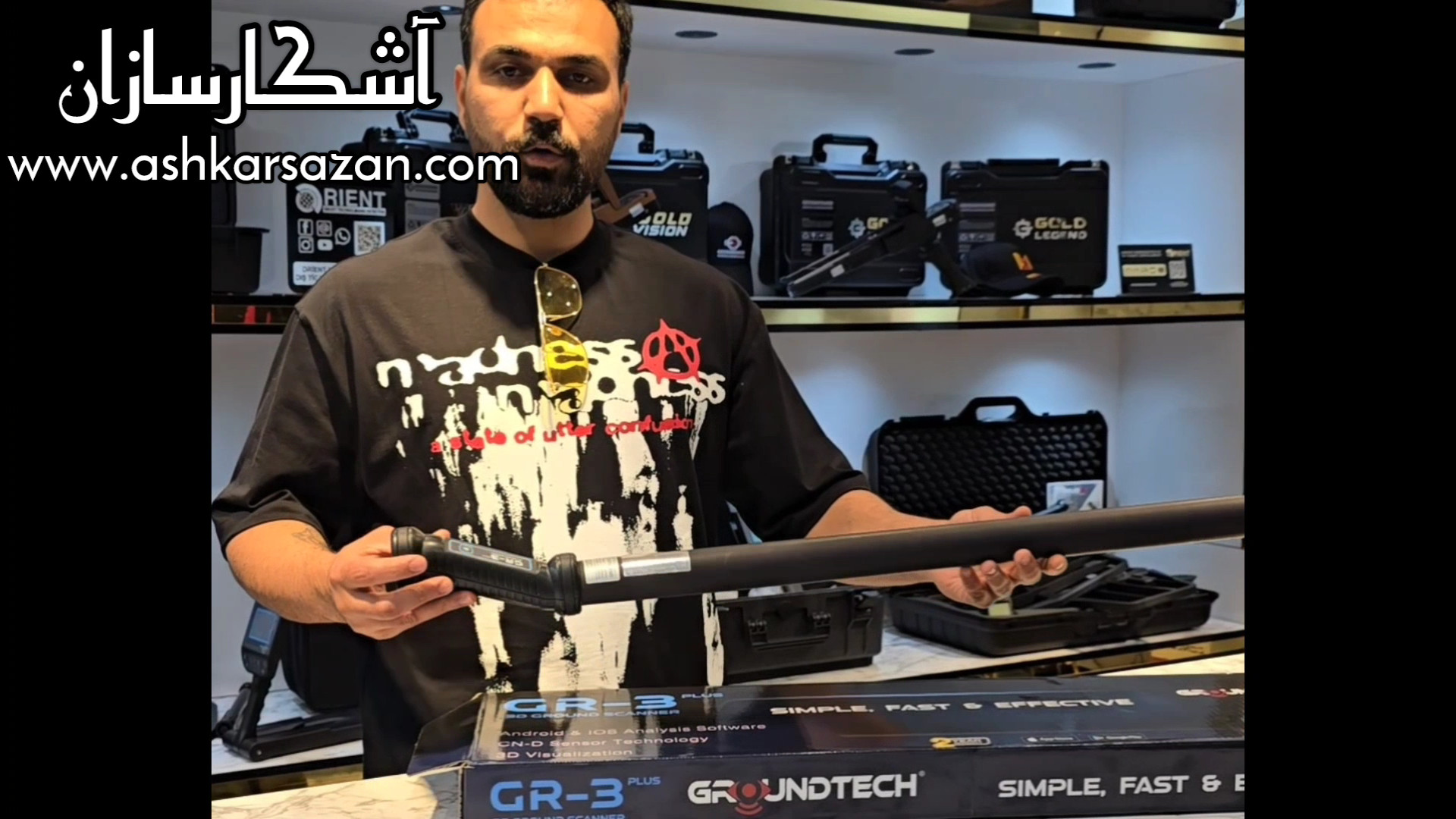 اسکنر کنراد جی آر تری پلاس conrad gr3 plus Förster Resonance Energy Transfer Test